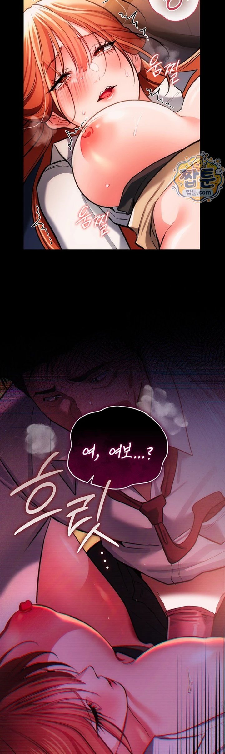 18+ A Dangerous Deal and The Girl Next Door Raw Chapter 58 page 58