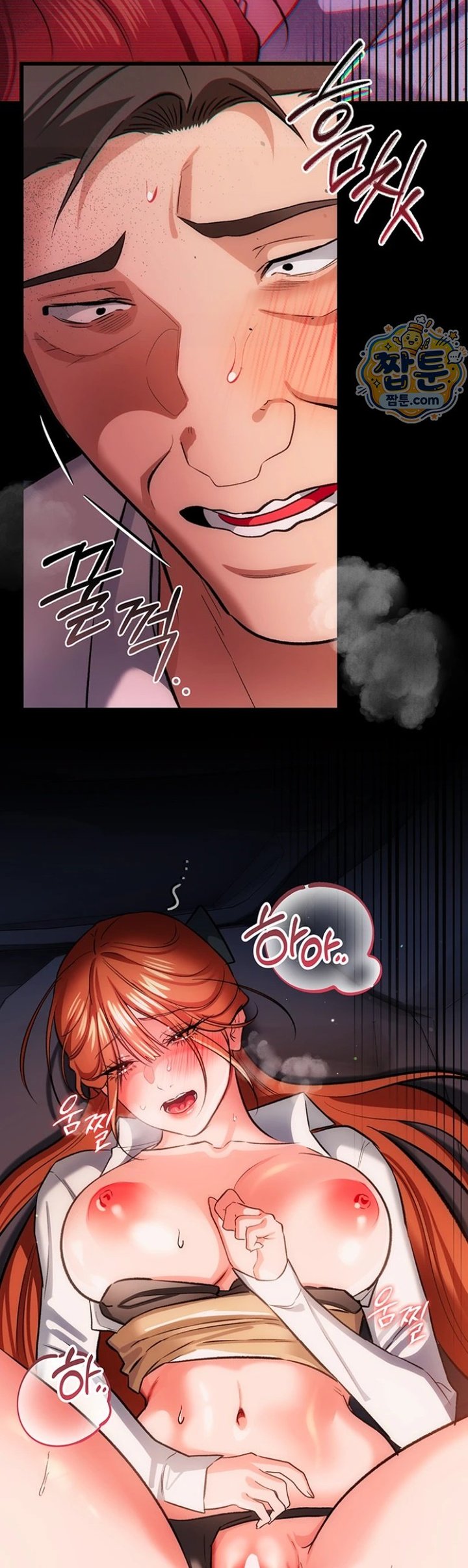 18+ A Dangerous Deal and The Girl Next Door Raw Chapter 58 page 59