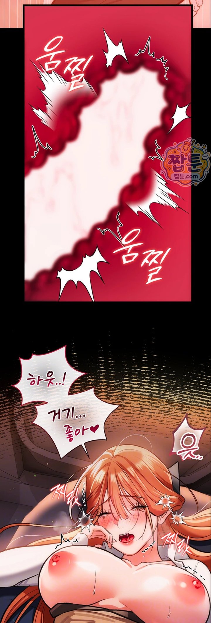 18+ A Dangerous Deal and The Girl Next Door Raw Chapter 59 page 4