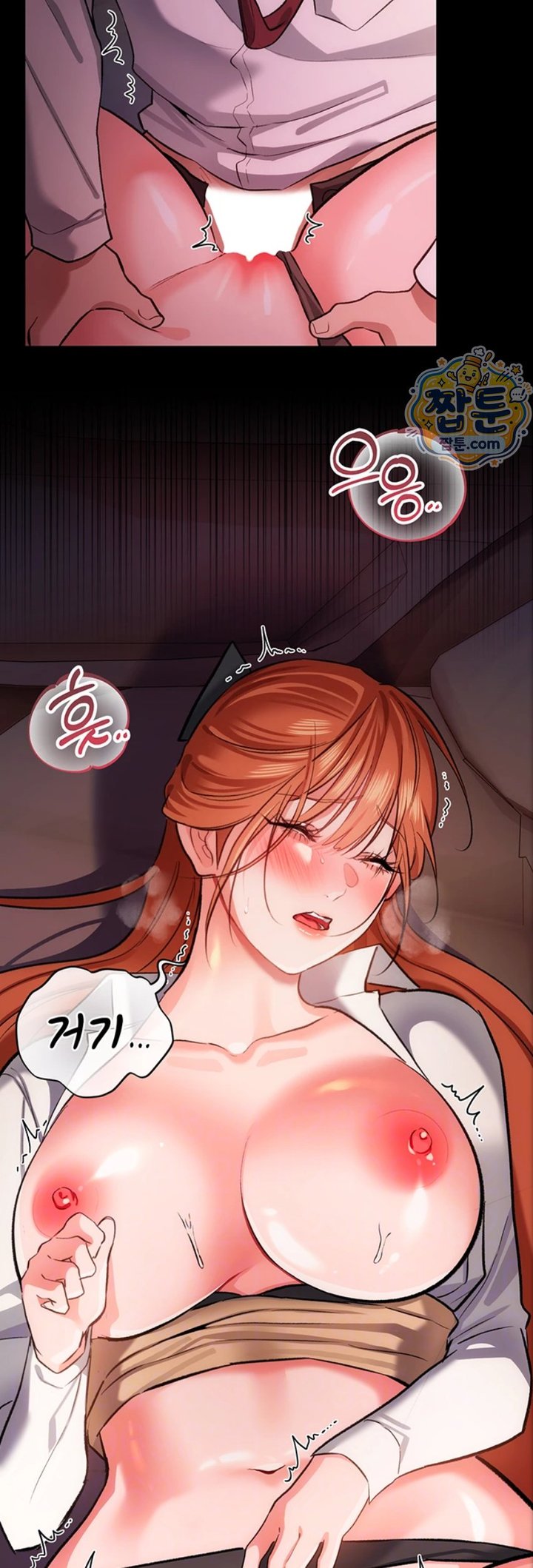 18+ A Dangerous Deal and The Girl Next Door Raw Chapter 59 page 8