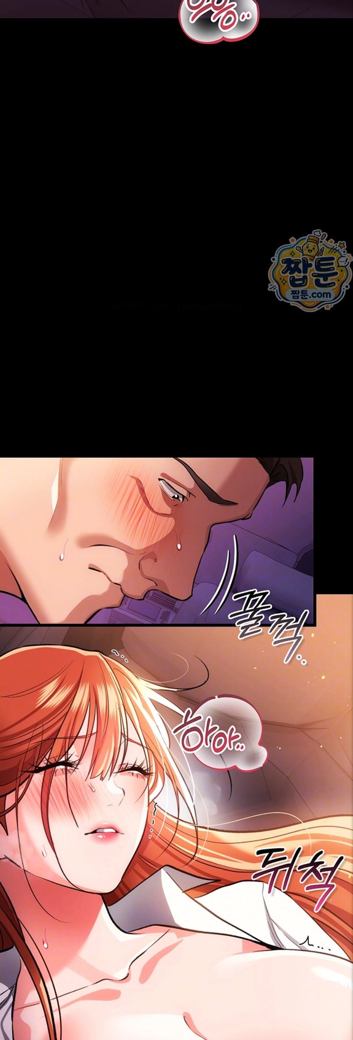 18+ A Dangerous Deal and The Girl Next Door Raw Chapter 59 page 12