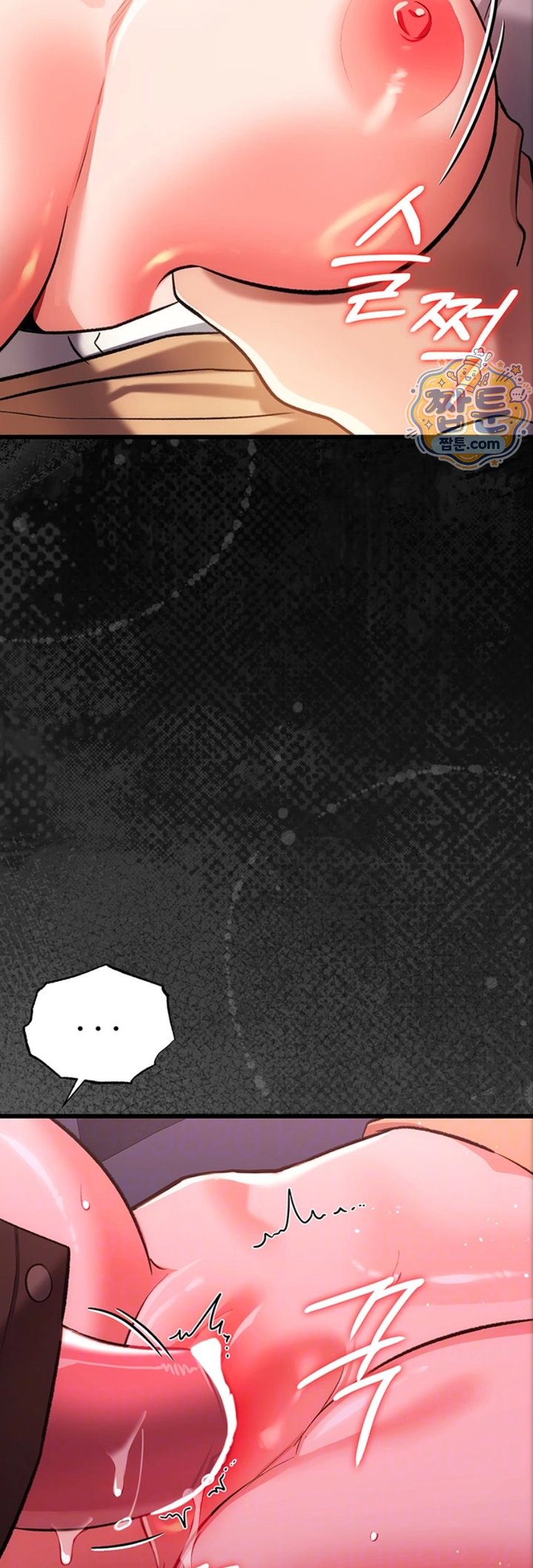 18+ A Dangerous Deal and The Girl Next Door Raw Chapter 59 page 14