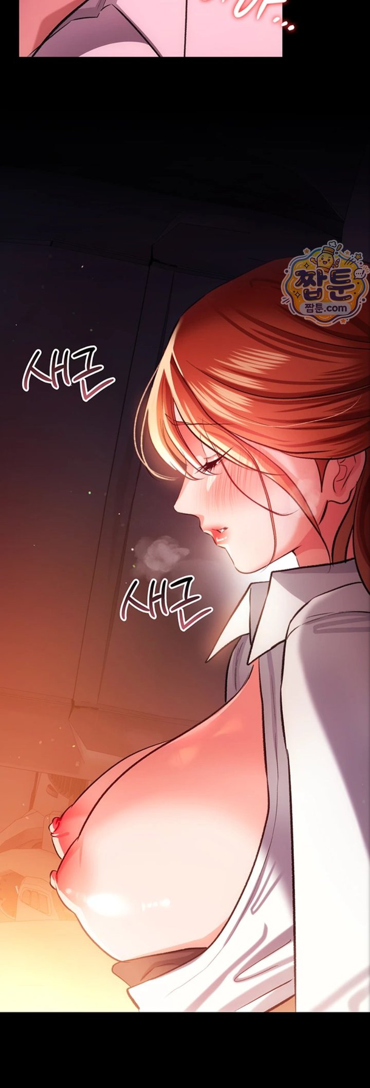 18+ A Dangerous Deal and The Girl Next Door Raw Chapter 59 page 16