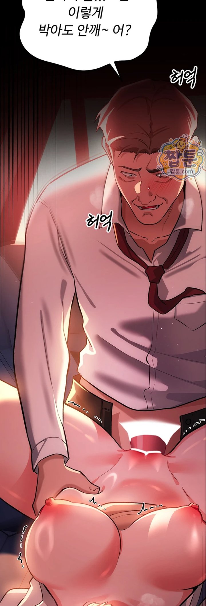 18+ A Dangerous Deal and The Girl Next Door Raw Chapter 59 page 18