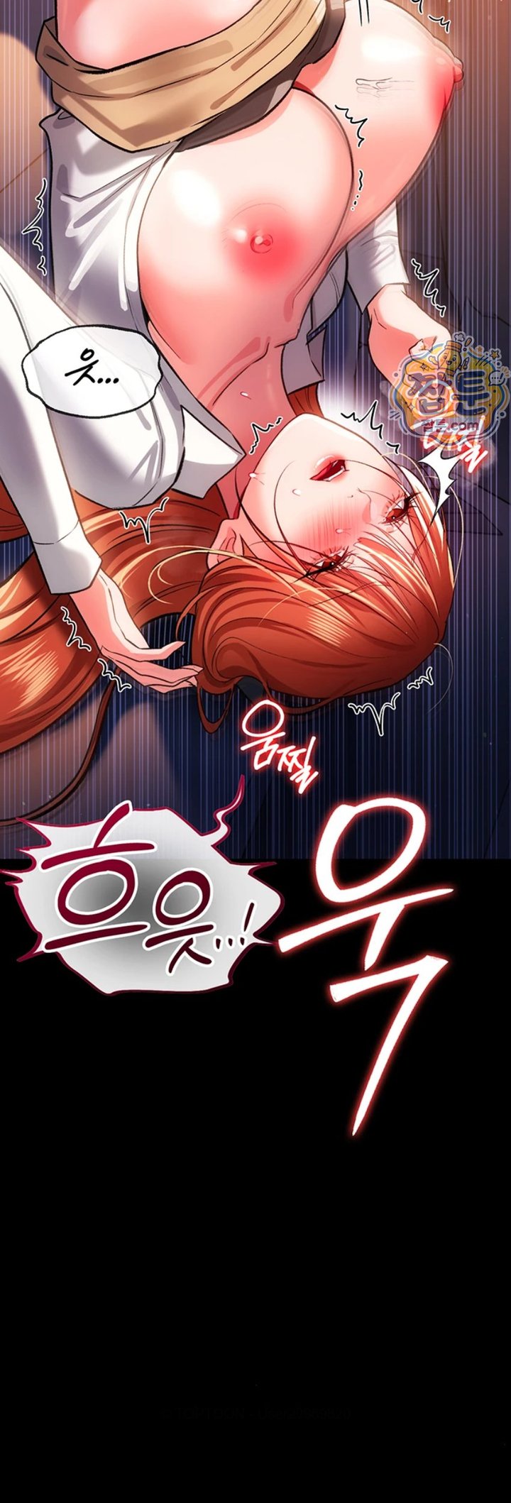 18+ A Dangerous Deal and The Girl Next Door Raw Chapter 59 page 21