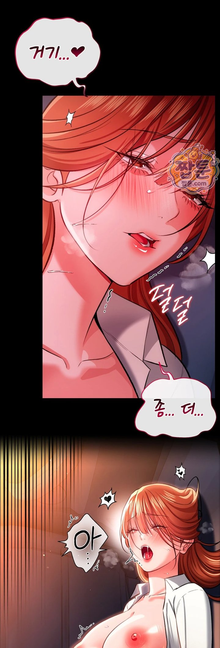 18+ A Dangerous Deal and The Girl Next Door Raw Chapter 59 page 22