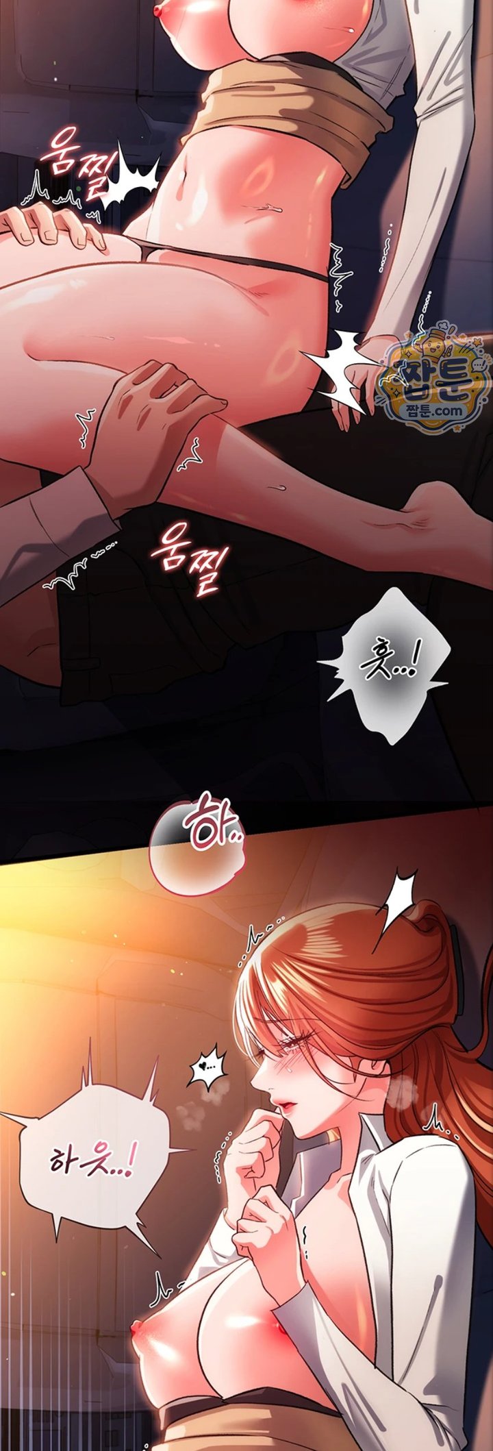 18+ A Dangerous Deal and The Girl Next Door Raw Chapter 59 page 23