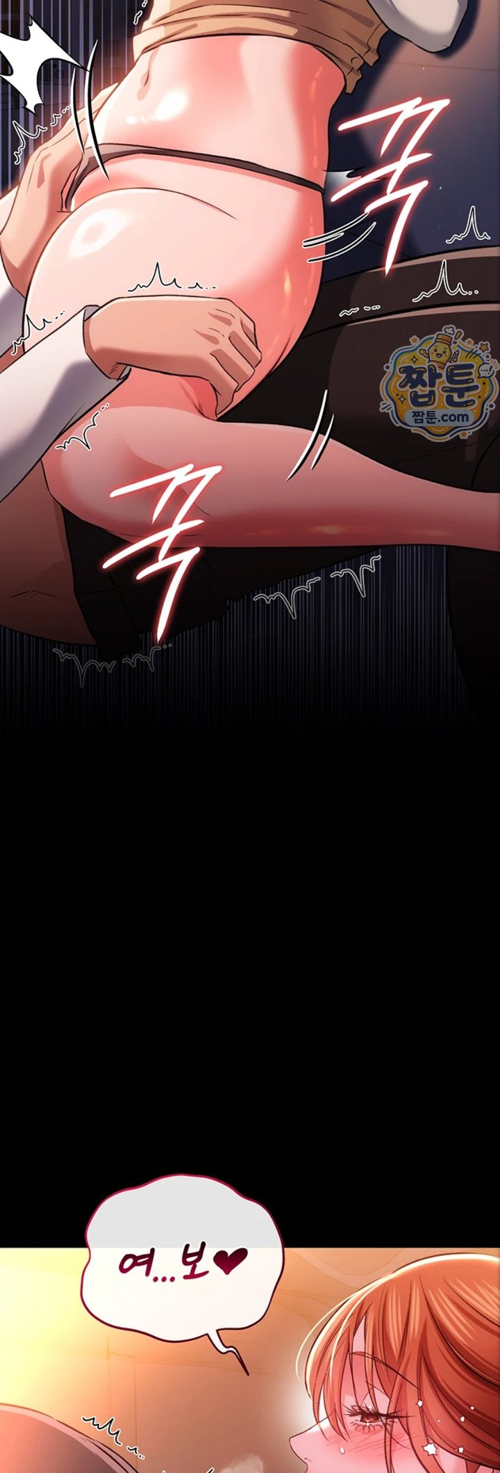 18+ A Dangerous Deal and The Girl Next Door Raw Chapter 59 page 24