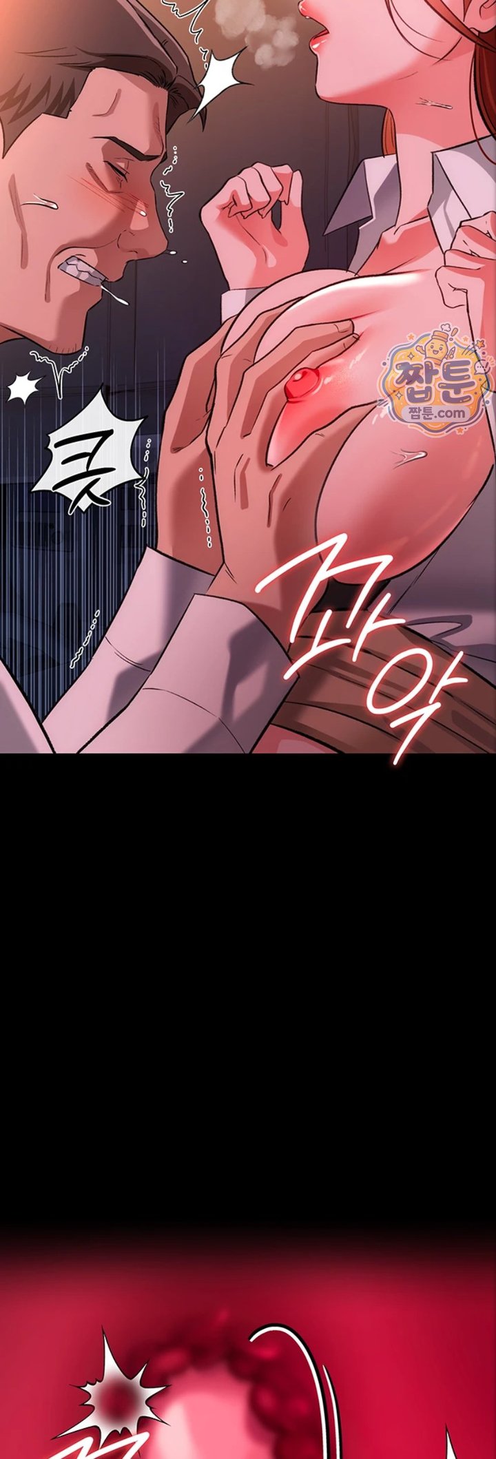 18+ A Dangerous Deal and The Girl Next Door Raw Chapter 59 page 25