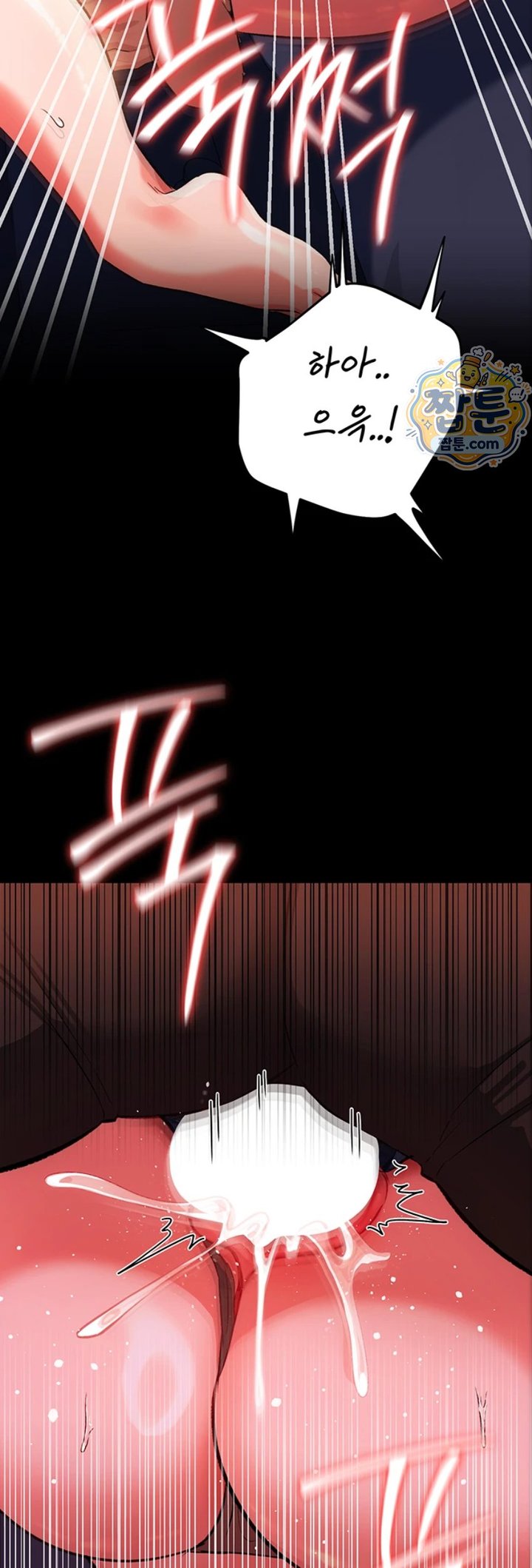 18+ A Dangerous Deal and The Girl Next Door Raw Chapter 59 page 33