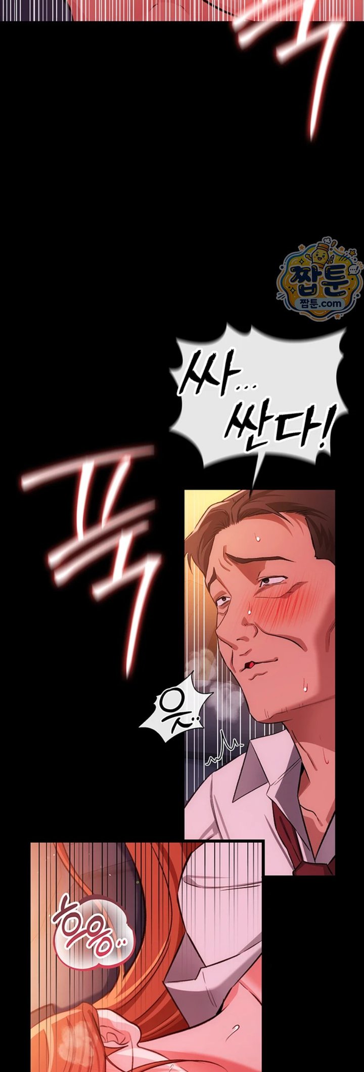 18+ A Dangerous Deal and The Girl Next Door Raw Chapter 59 page 34