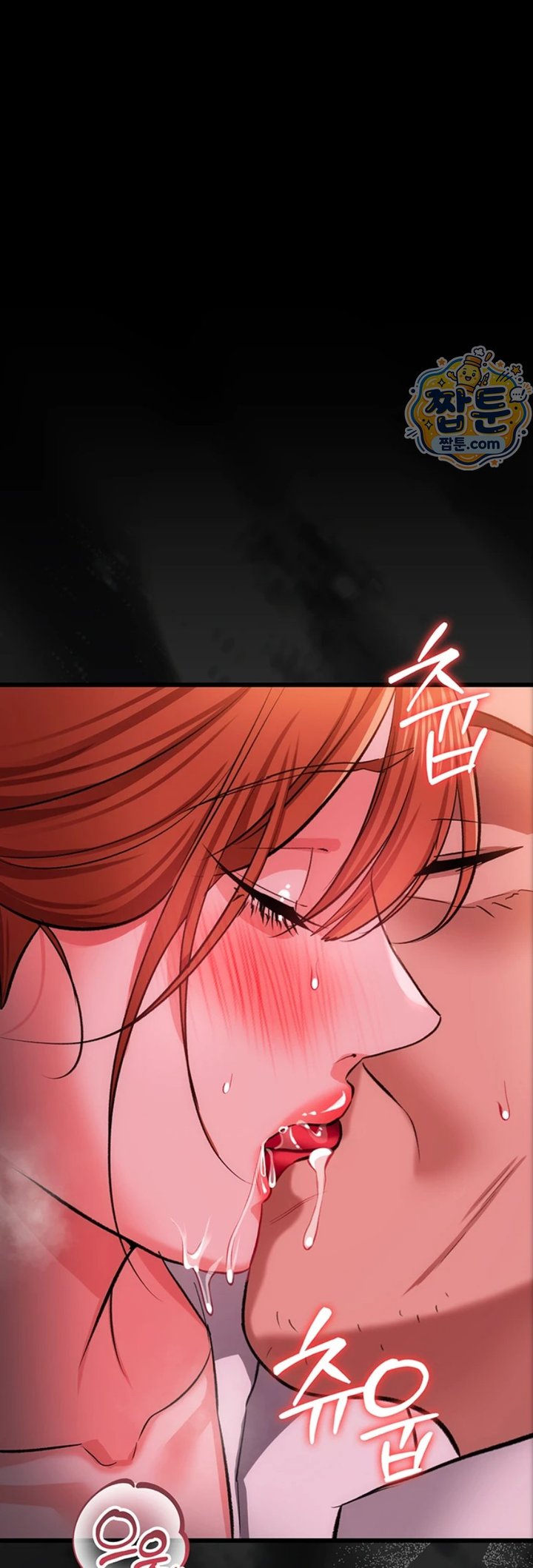 18+ A Dangerous Deal and The Girl Next Door Raw Chapter 59 page 47