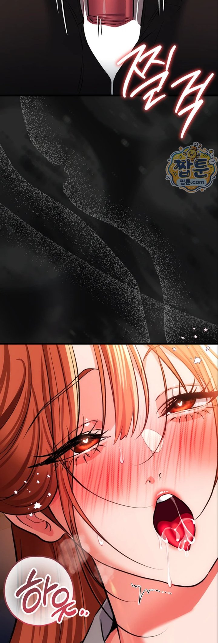 18+ A Dangerous Deal and The Girl Next Door Raw Chapter 59 page 49