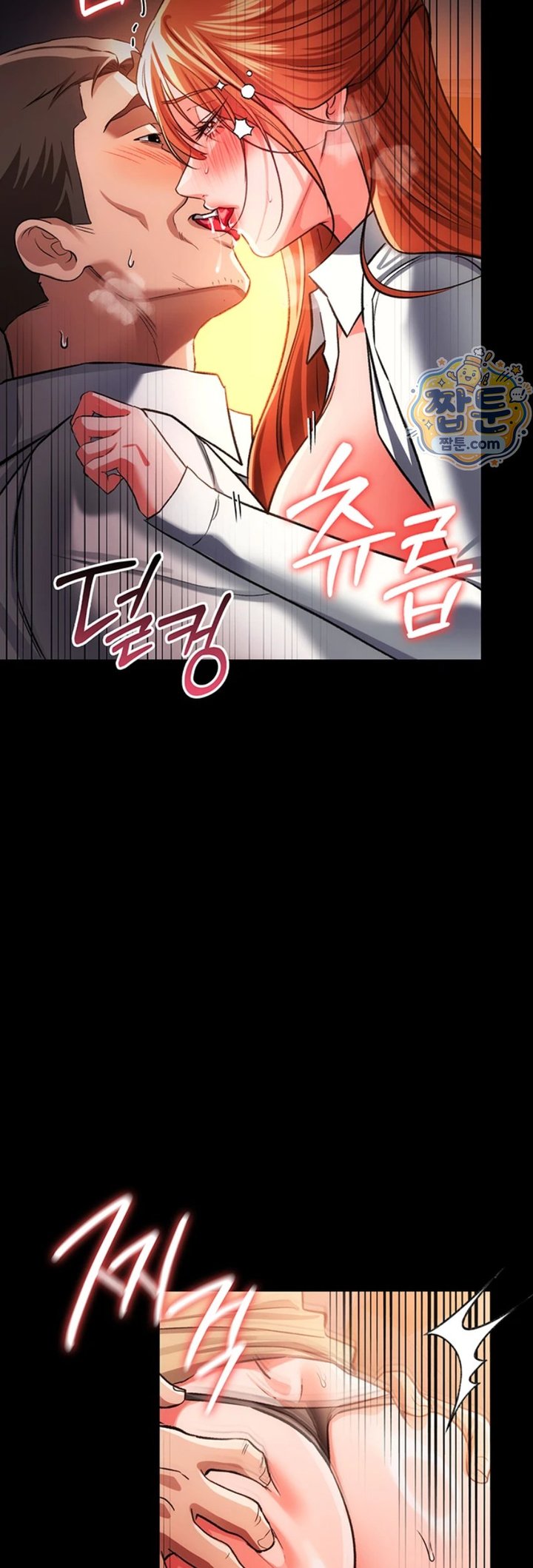 18+ A Dangerous Deal and The Girl Next Door Raw Chapter 59 page 53