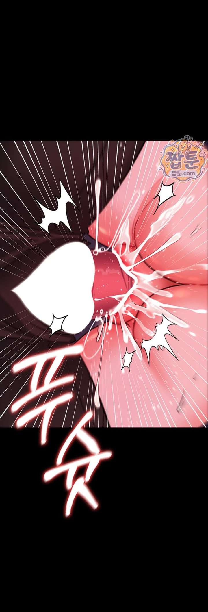 18+ A Dangerous Deal and The Girl Next Door Raw Chapter 59 page 55