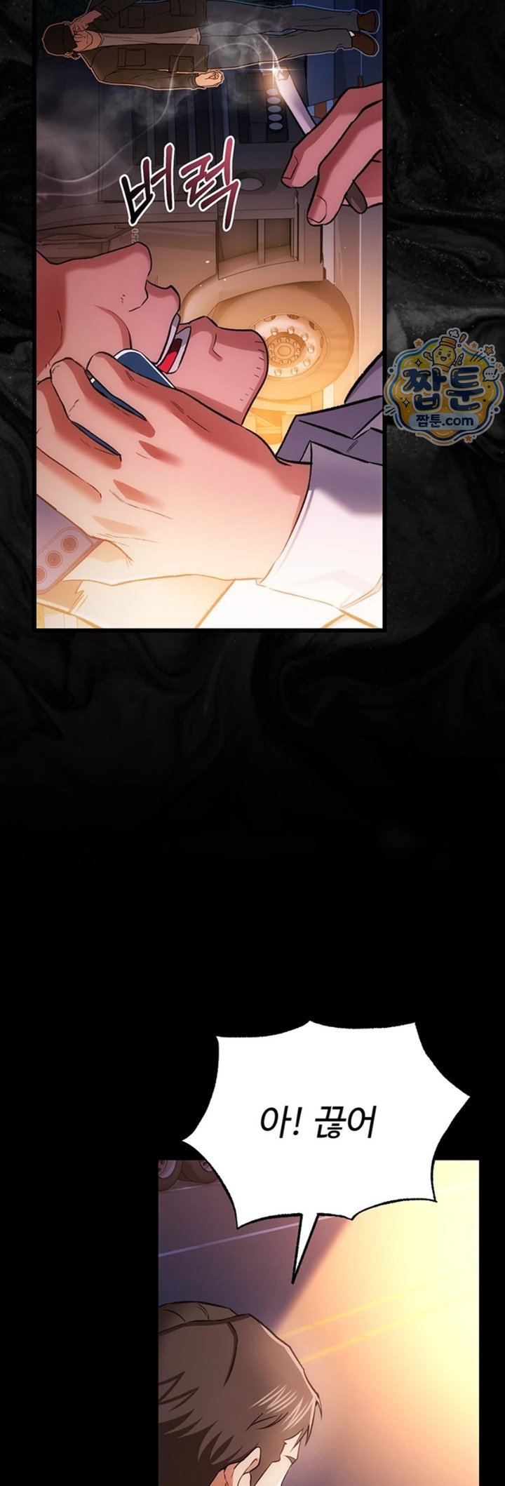 18+ A Dangerous Deal and The Girl Next Door Raw Chapter 59 page 63