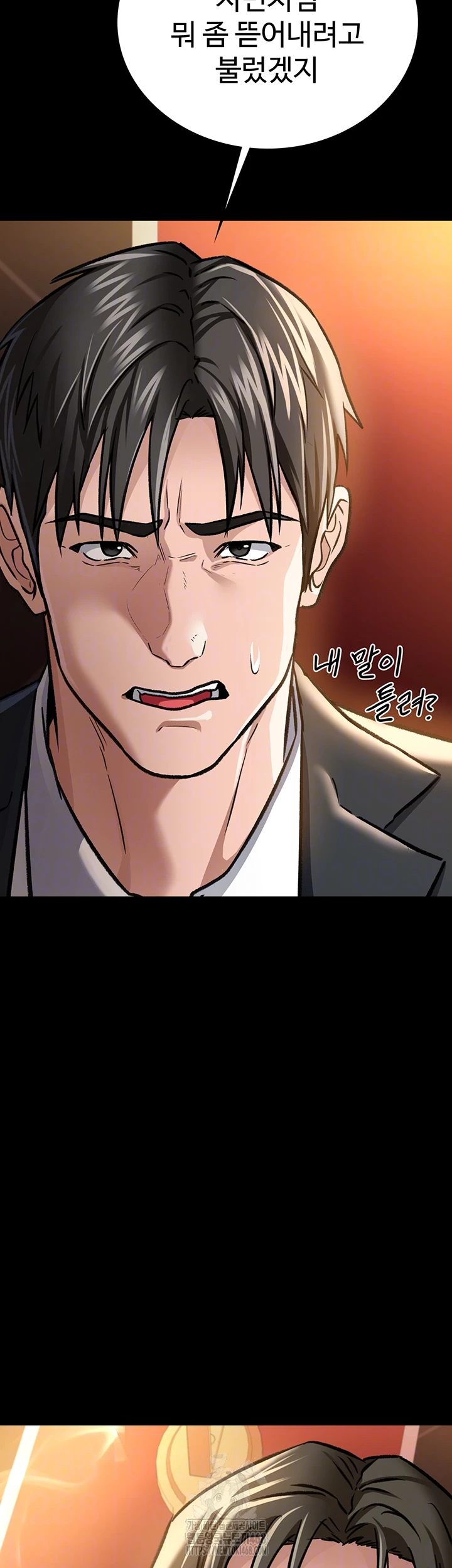 18+ A Dangerous Deal and The Girl Next Door Raw Chapter 6 page 12
