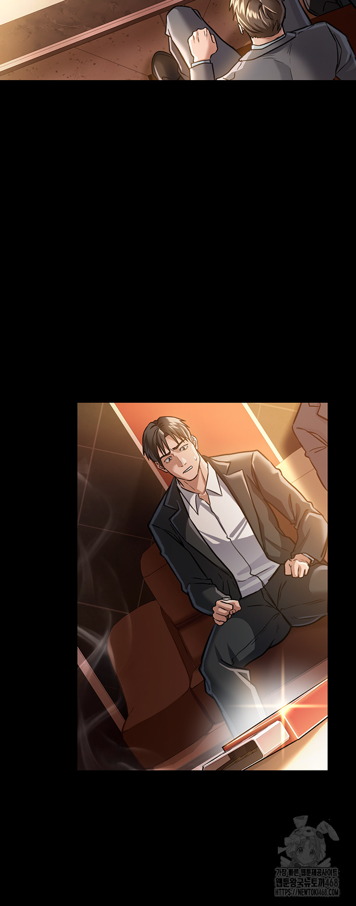 18+ A Dangerous Deal and The Girl Next Door Raw Chapter 6 page 16