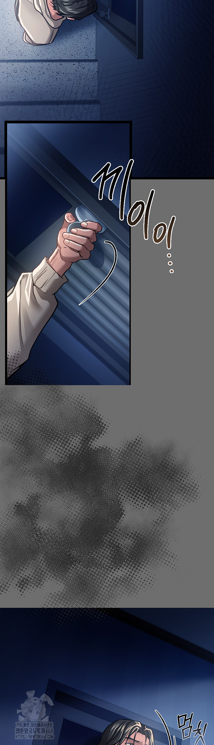 18+ A Dangerous Deal and The Girl Next Door Raw Chapter 6 page 35
