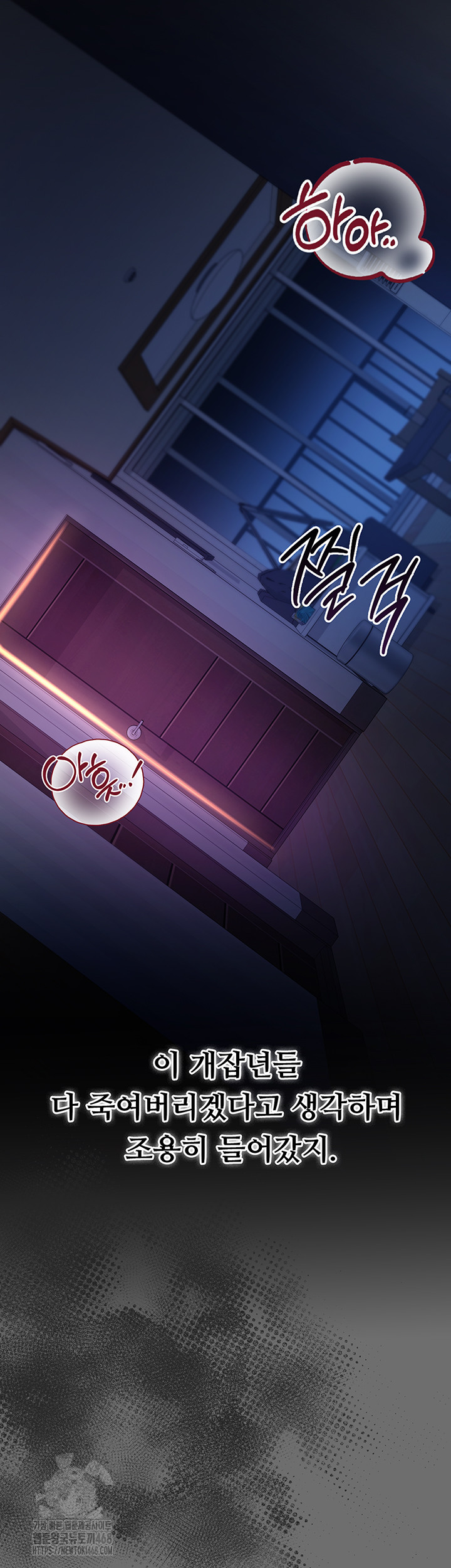 18+ A Dangerous Deal and The Girl Next Door Raw Chapter 6 page 37