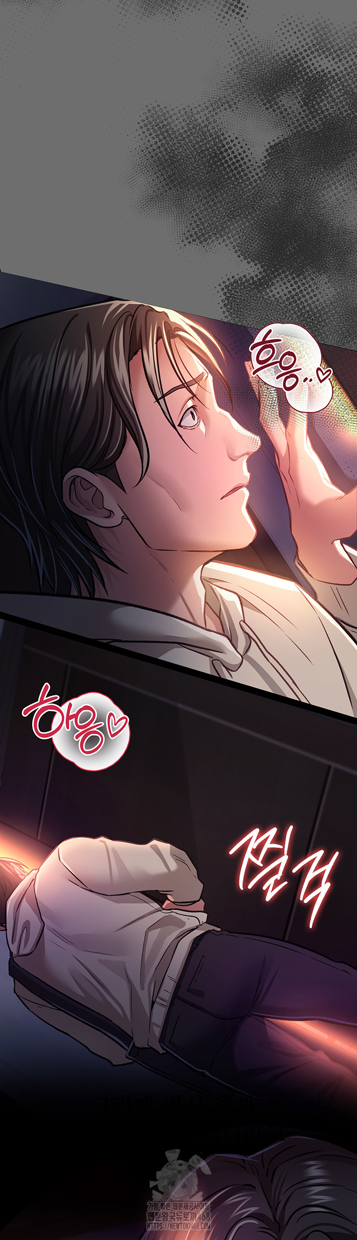 18+ A Dangerous Deal and The Girl Next Door Raw Chapter 6 page 38