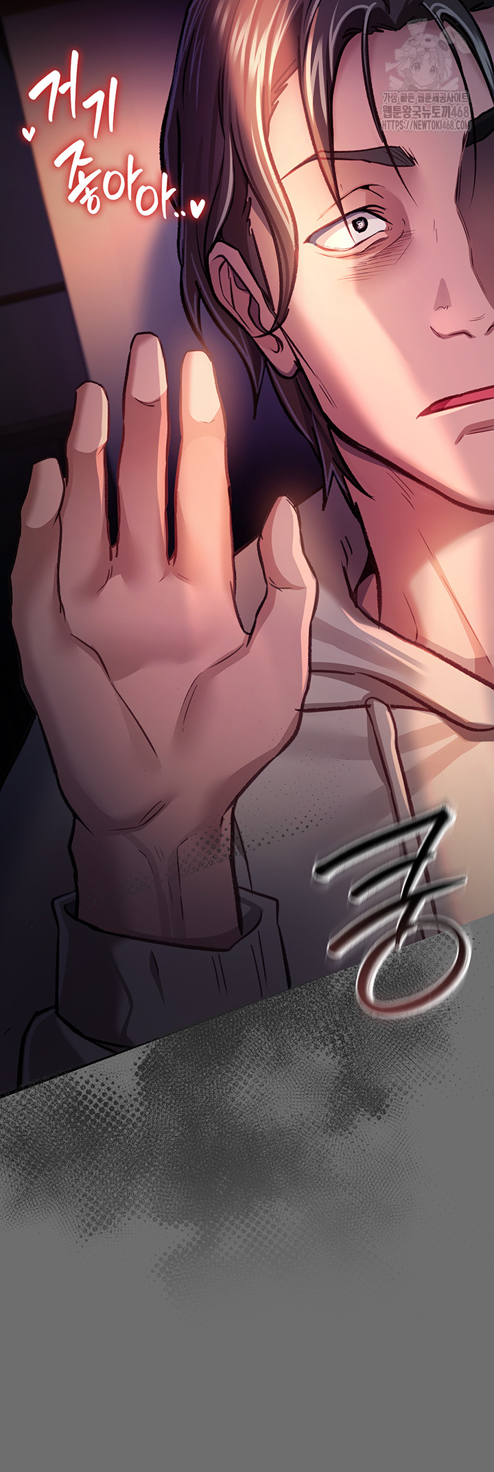 18+ A Dangerous Deal and The Girl Next Door Raw Chapter 6 page 39