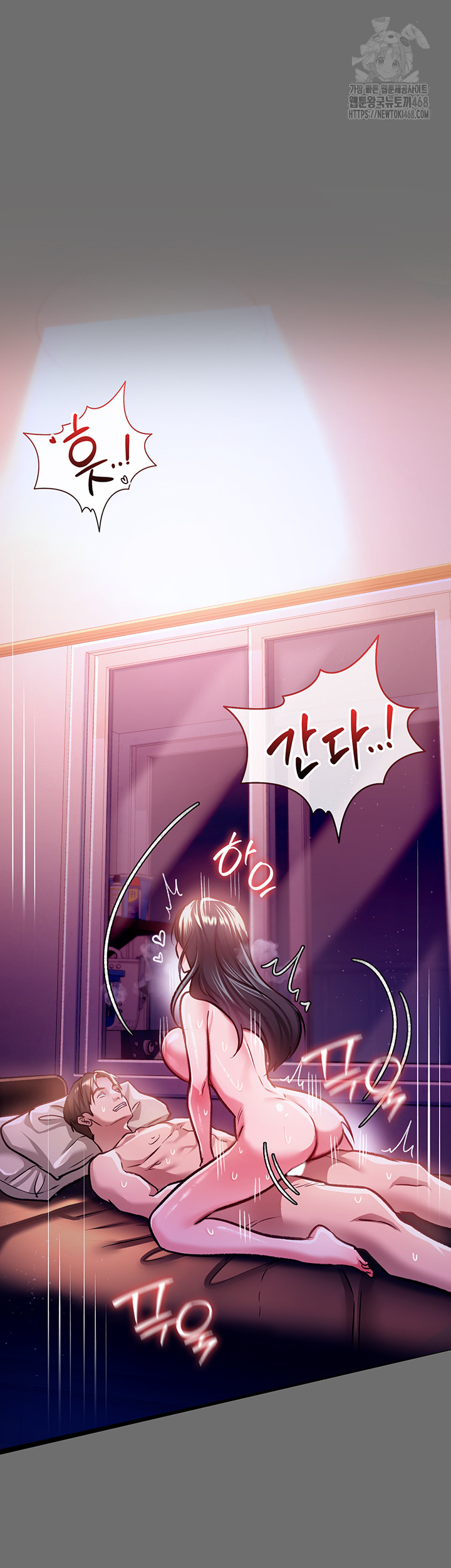 18+ A Dangerous Deal and The Girl Next Door Raw Chapter 6 page 40