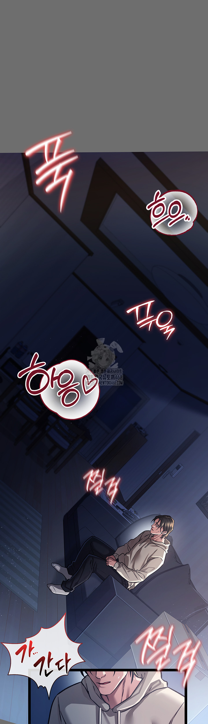 18+ A Dangerous Deal and The Girl Next Door Raw Chapter 6 page 41