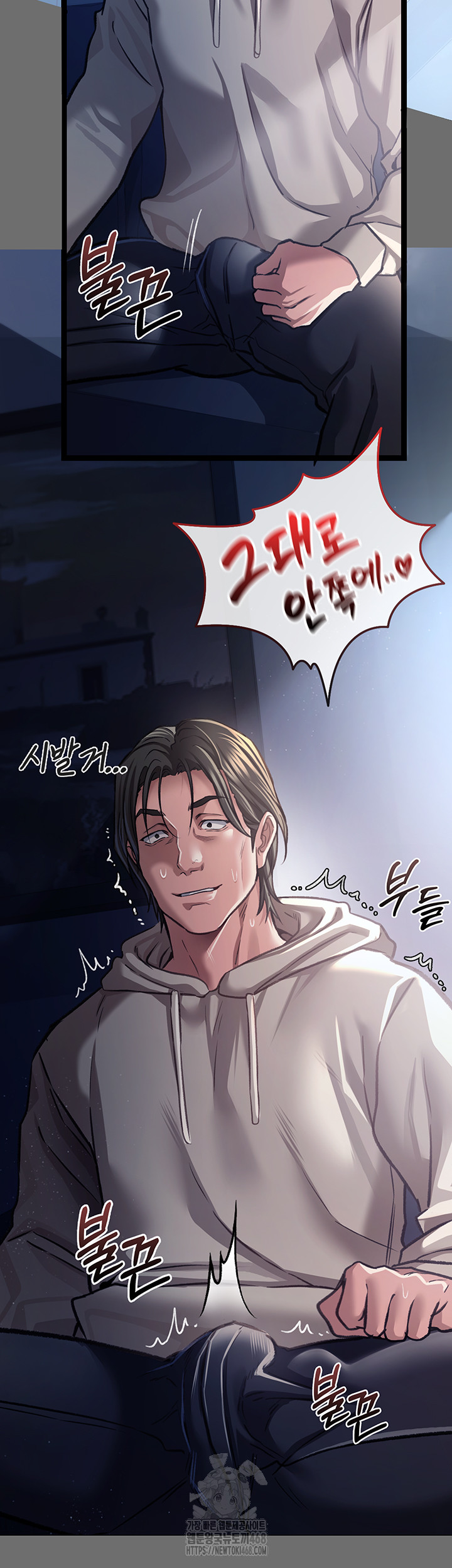 18+ A Dangerous Deal and The Girl Next Door Raw Chapter 6 page 42