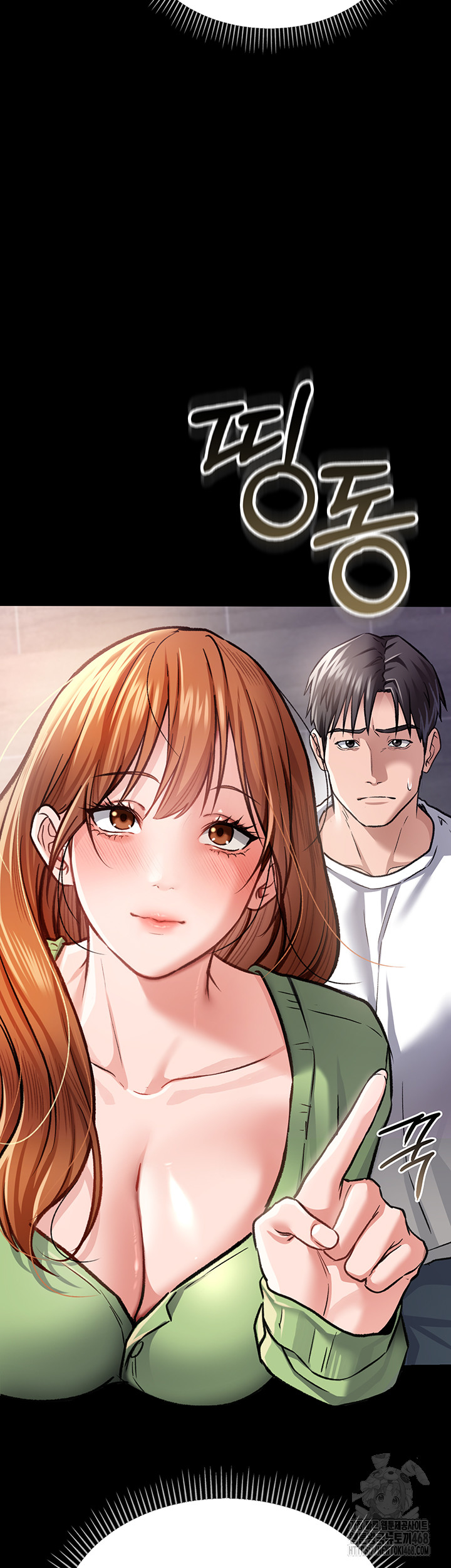 18+ A Dangerous Deal and The Girl Next Door Raw Chapter 6 page 56
