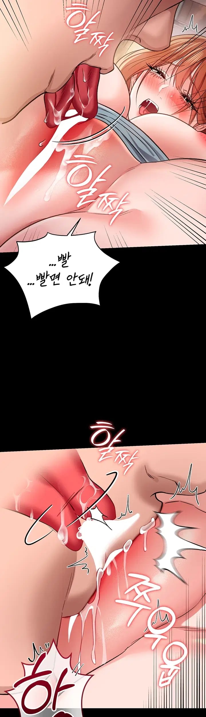 18+ A Dangerous Deal and The Girl Next Door Raw Chapter 66 page 11