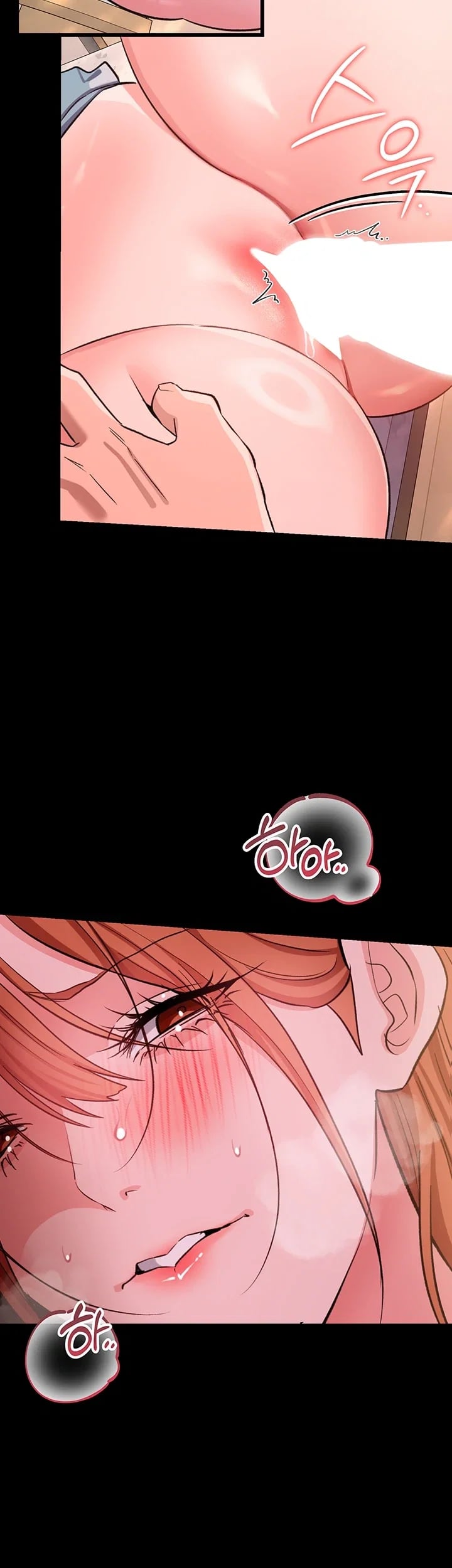 18+ A Dangerous Deal and The Girl Next Door Raw Chapter 66 page 17