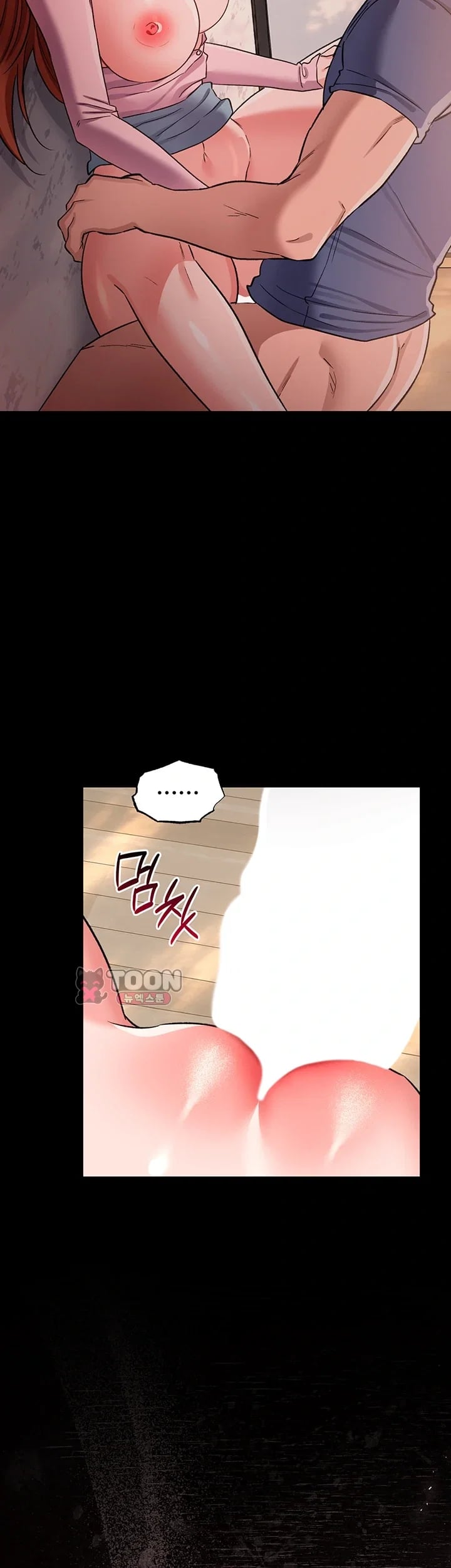 18+ A Dangerous Deal and The Girl Next Door Raw Chapter 66 page 20