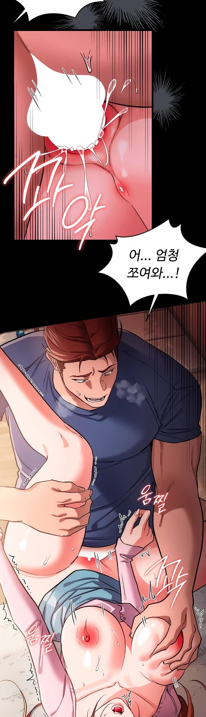 18+ A Dangerous Deal and The Girl Next Door Raw Chapter 66 page 27