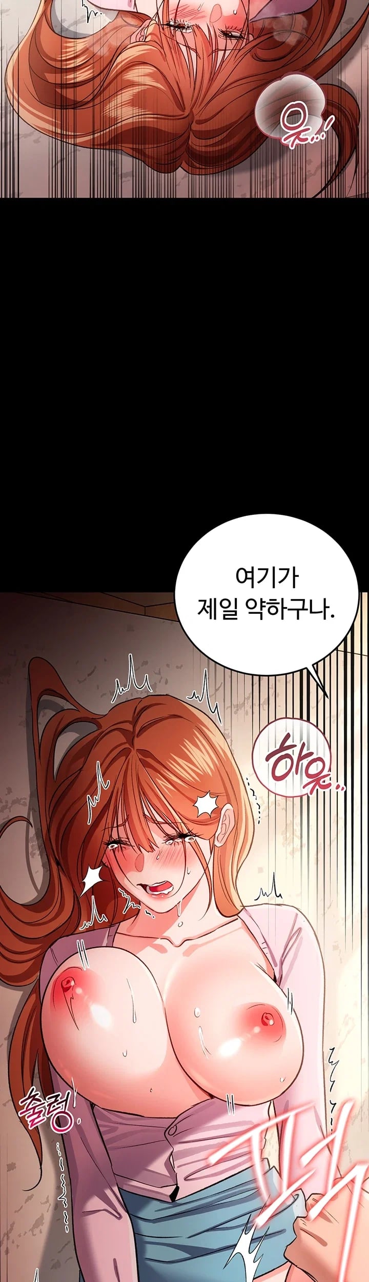 18+ A Dangerous Deal and The Girl Next Door Raw Chapter 66 page 28