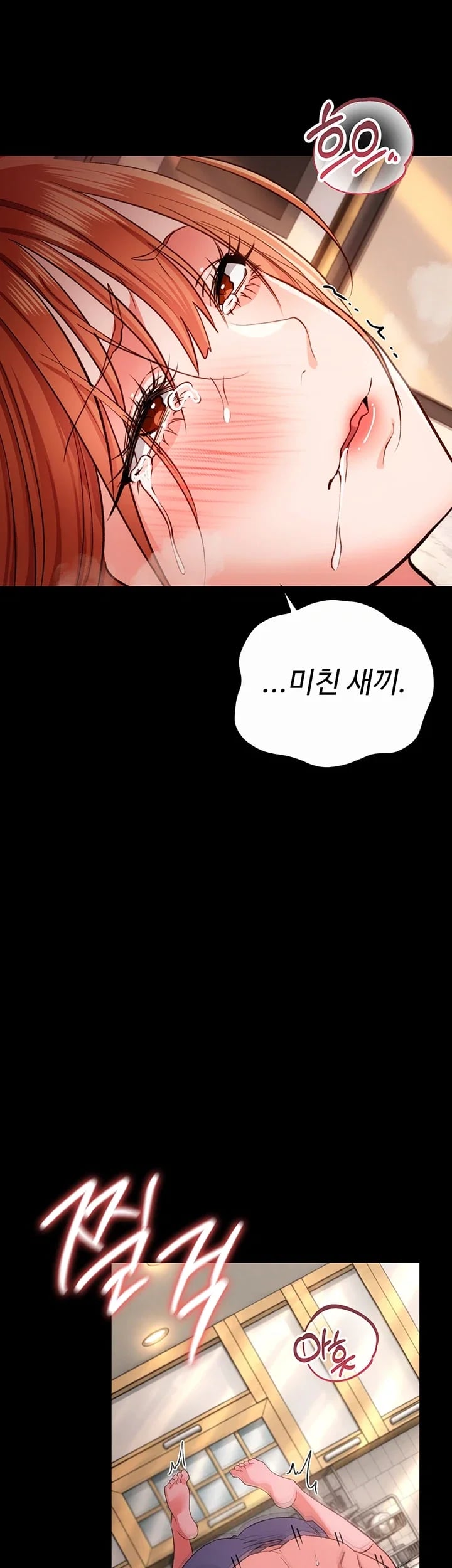 18+ A Dangerous Deal and The Girl Next Door Raw Chapter 66 page 42