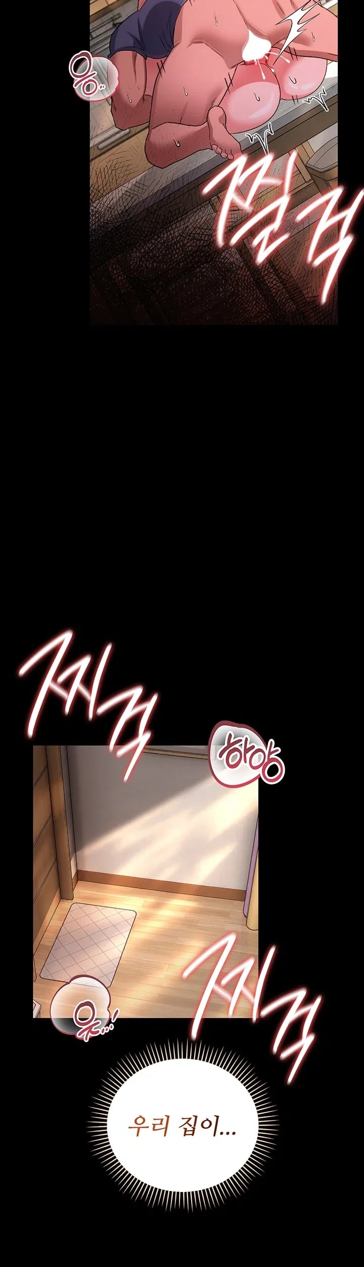 18+ A Dangerous Deal and The Girl Next Door Raw Chapter 66 page 43