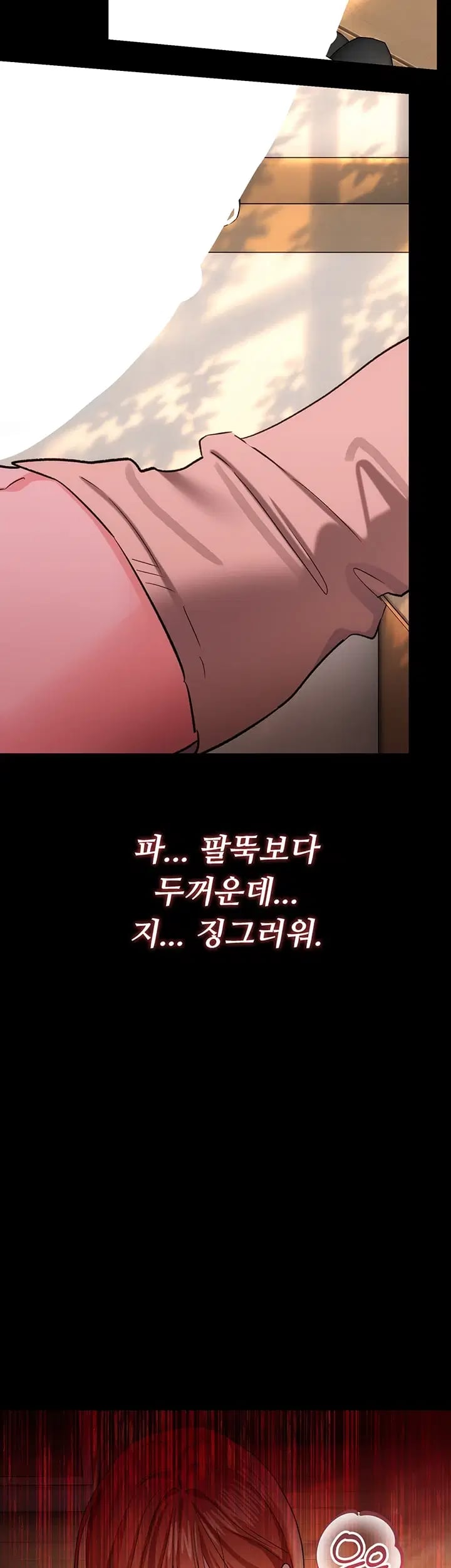 18+ A Dangerous Deal and The Girl Next Door Raw Chapter 68 page 44