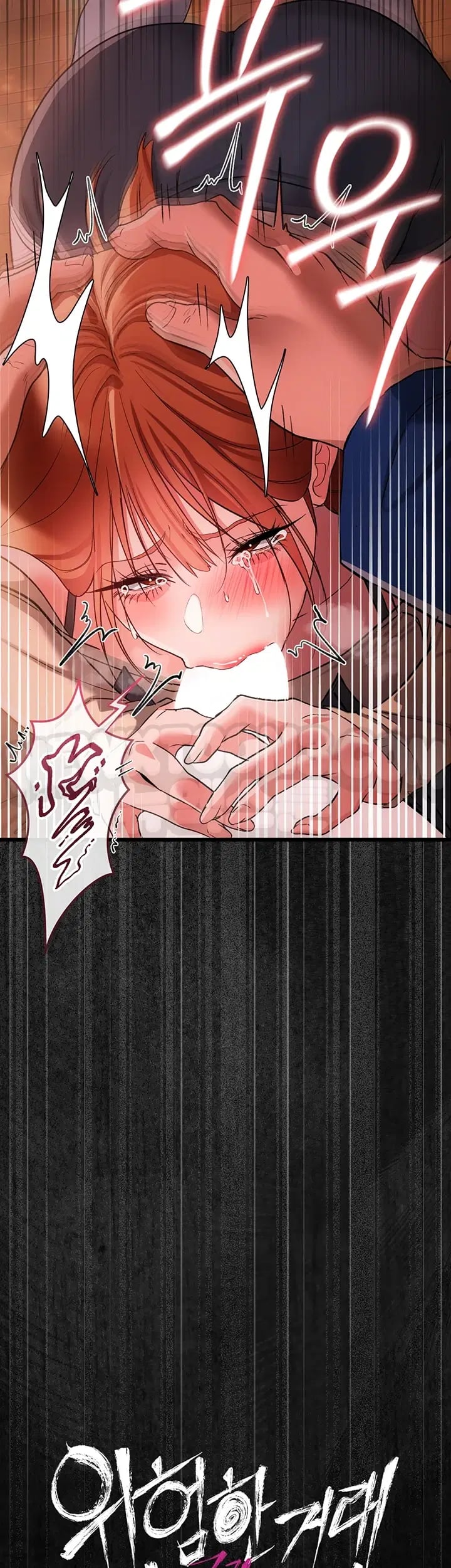 18+ A Dangerous Deal and The Girl Next Door Raw Chapter 69 page 3