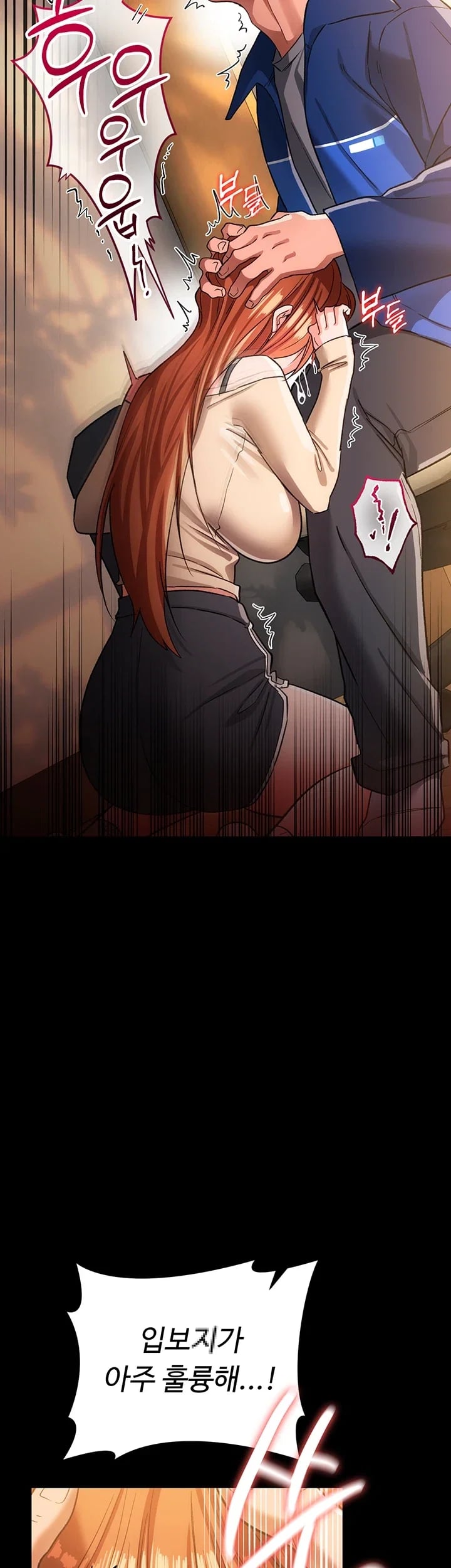 18+ A Dangerous Deal and The Girl Next Door Raw Chapter 69 page 6