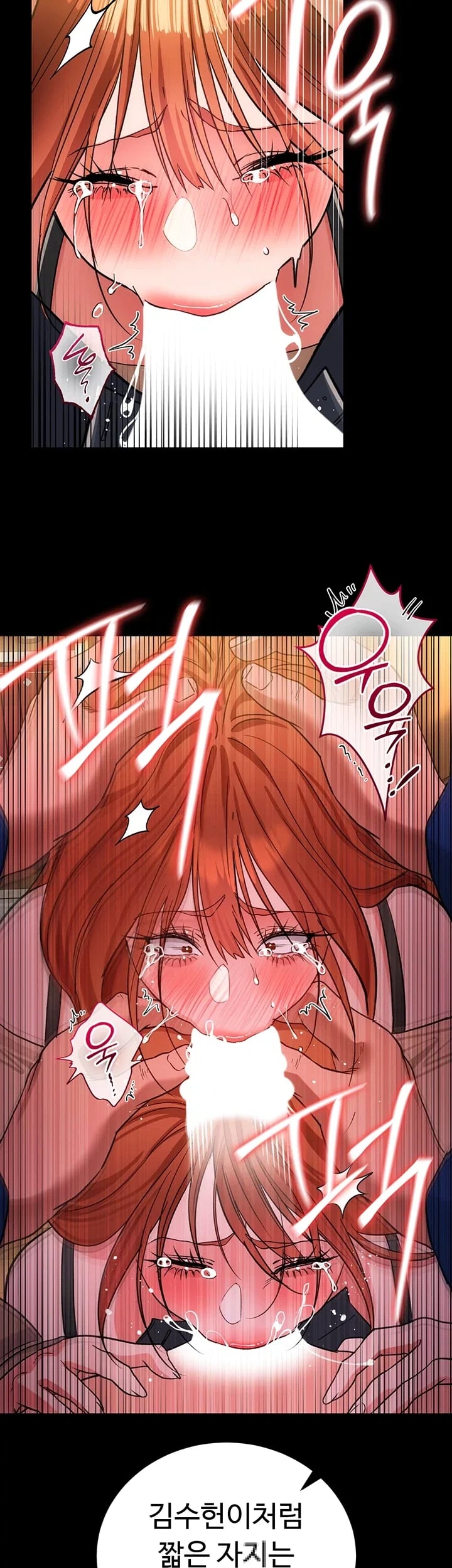 18+ A Dangerous Deal and The Girl Next Door Raw Chapter 69 page 7