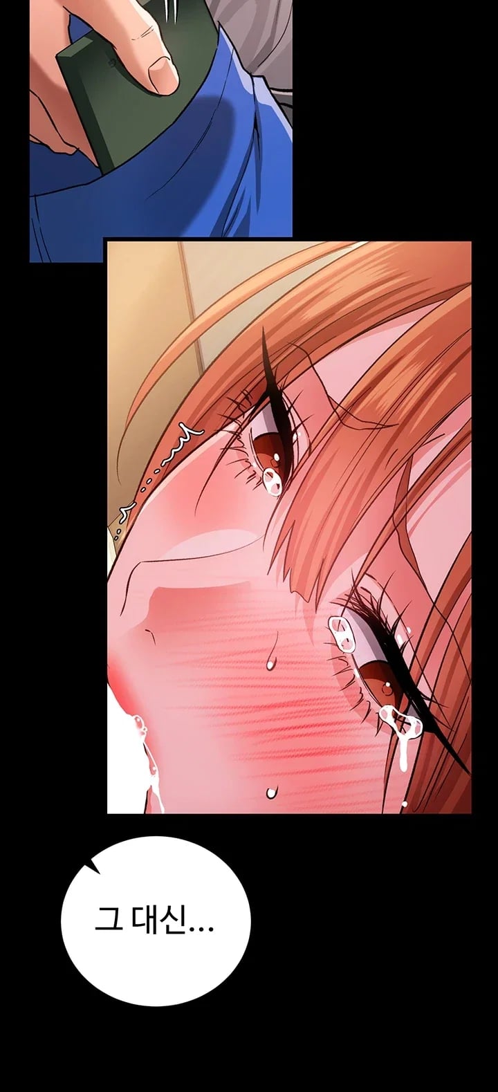 18+ A Dangerous Deal and The Girl Next Door Raw Chapter 69 page 17