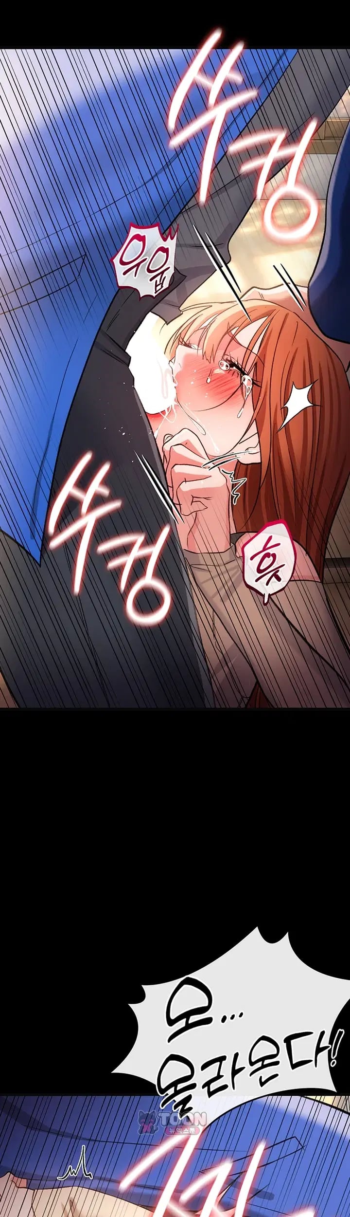 18+ A Dangerous Deal and The Girl Next Door Raw Chapter 69 page 29