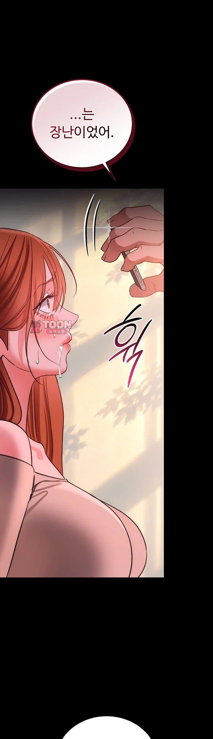 18+ A Dangerous Deal and The Girl Next Door Raw Chapter 69 page 38
