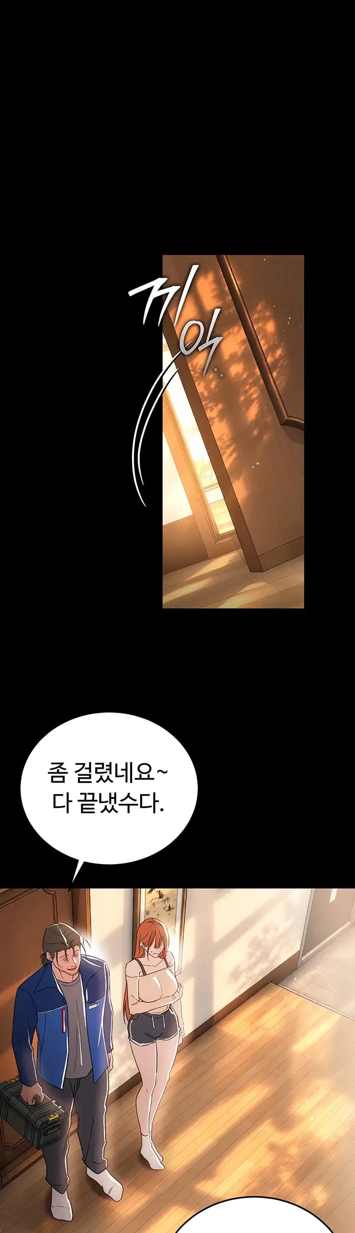 18+ A Dangerous Deal and The Girl Next Door Raw Chapter 69 page 46