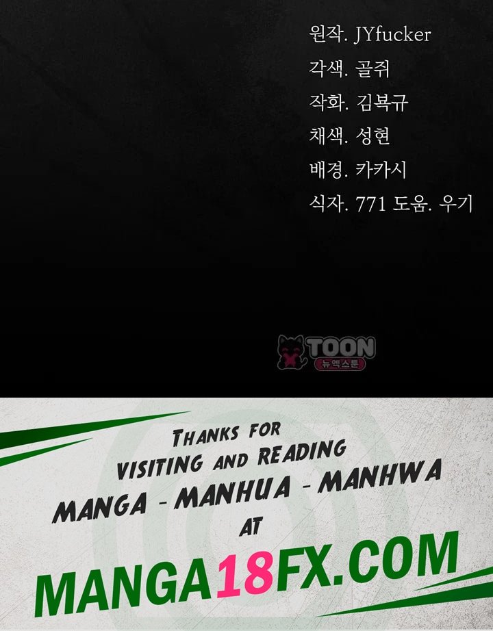 18+ A Dangerous Deal and The Girl Next Door Raw Chapter 69 page 56