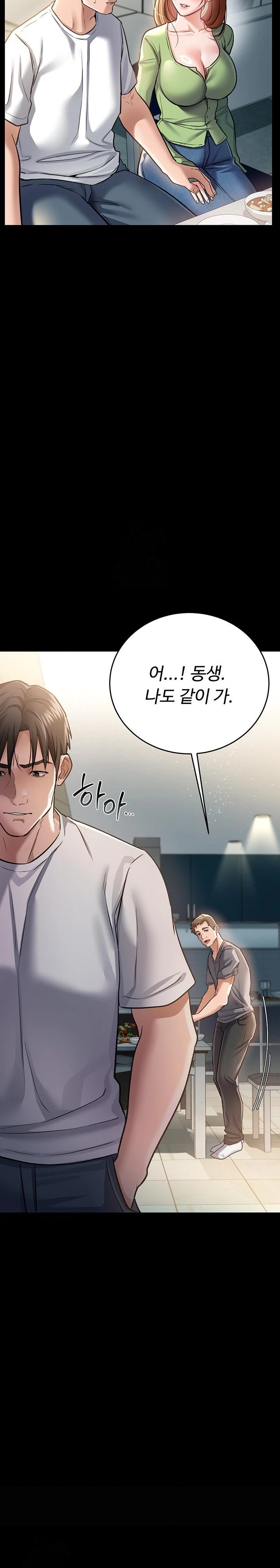 18+ A Dangerous Deal and The Girl Next Door Raw Chapter 7 page 19