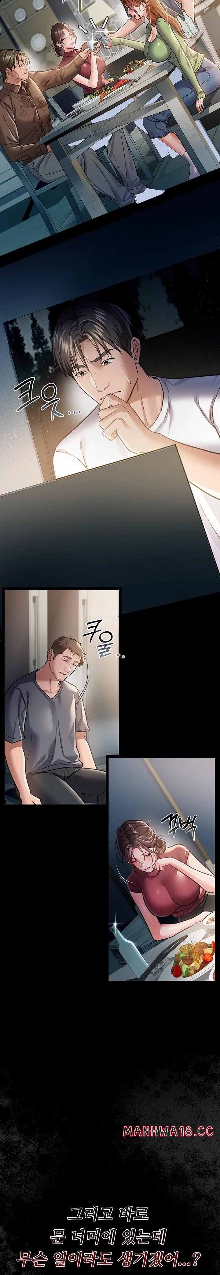 18+ A Dangerous Deal and The Girl Next Door Raw Chapter 7 page 39