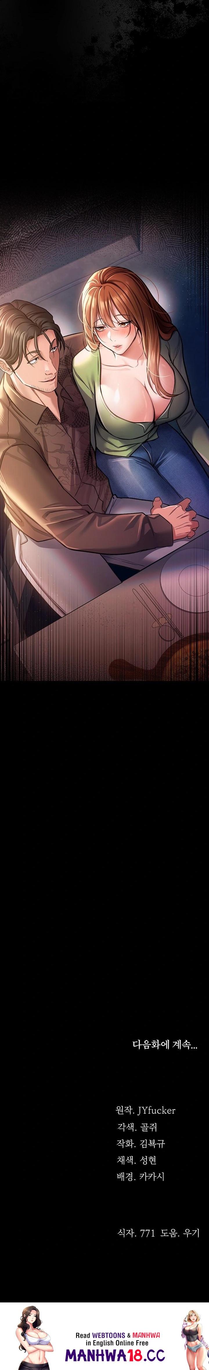 18+ A Dangerous Deal and The Girl Next Door Raw Chapter 7 page 40