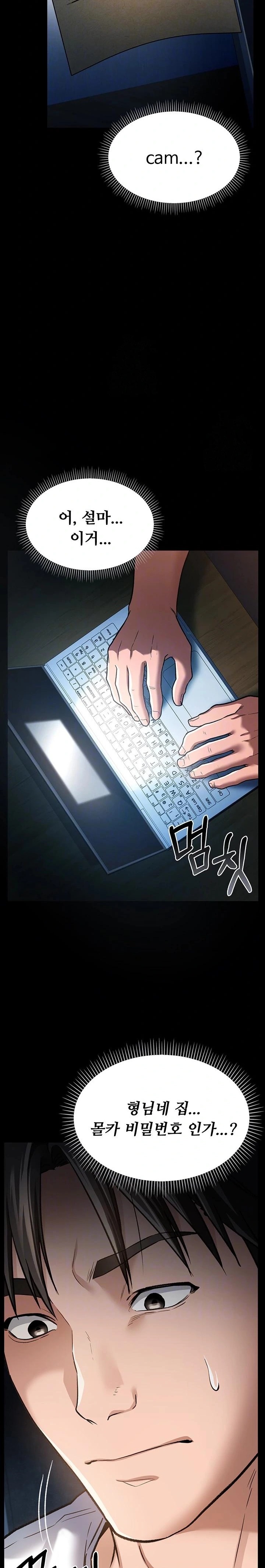 18+ A Dangerous Deal and The Girl Next Door Raw Chapter 8 page 5
